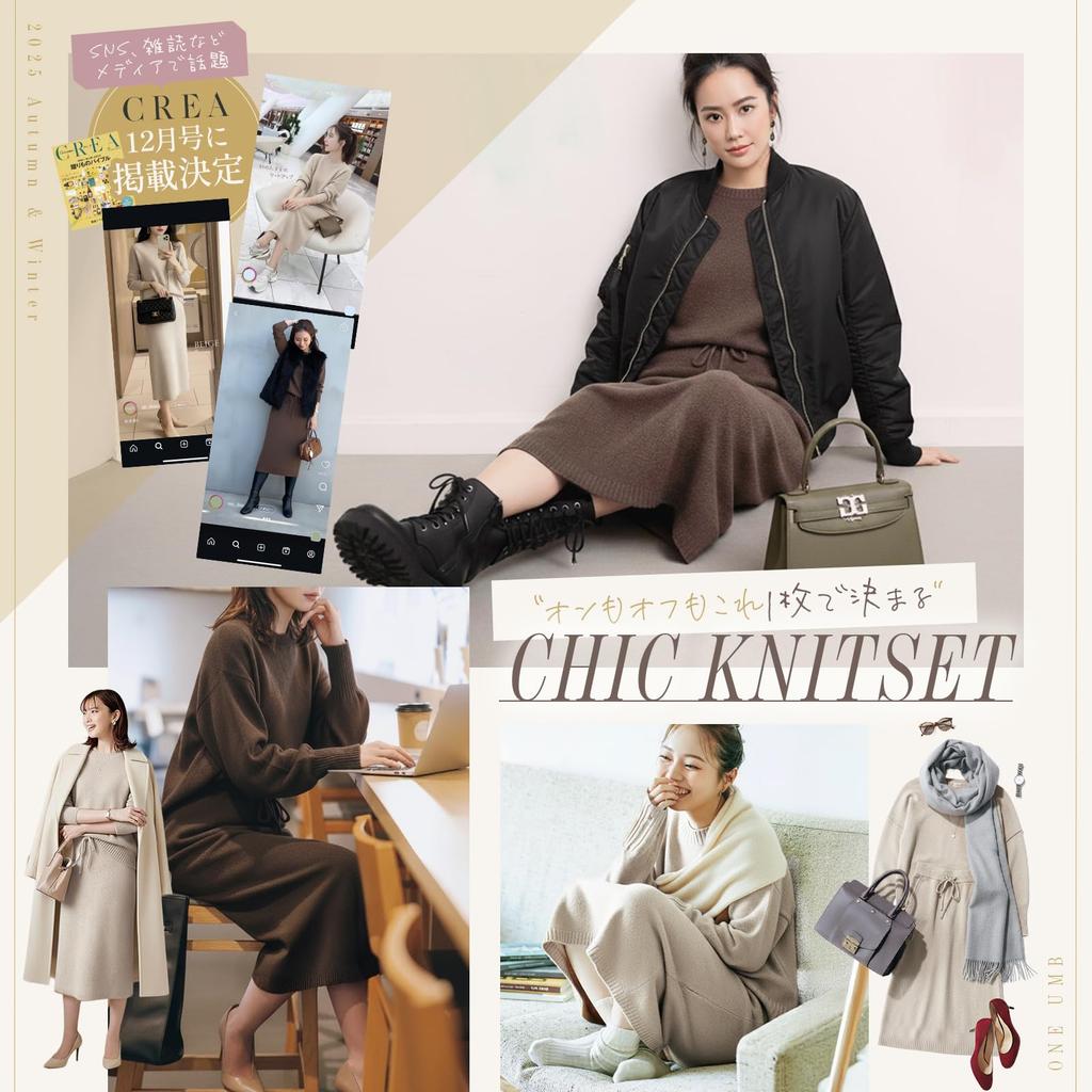 One Ambu Knit Skirt Beautiful Top and Long Long Knit Ribbed Solid Size M Women's Set, Skirt, Sweater, Knit, Beige,