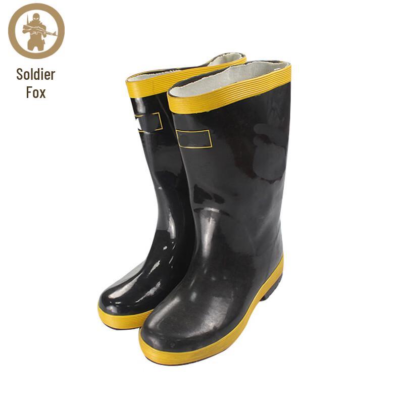 Binghu Tactical Rescue Boots