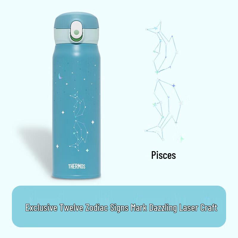 THERMOS Zodiac Series Insulated Bottle 550ml