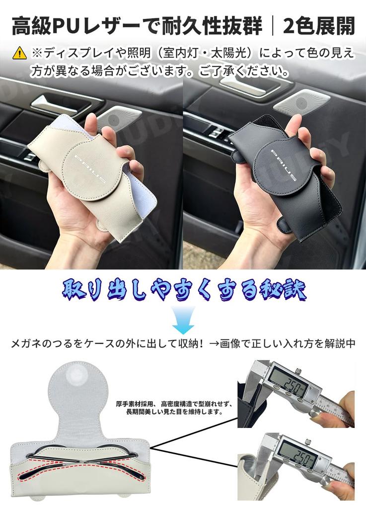 HUDIY Prius 60 Serie Logo Auto Sonnenbrille PU Dünner Sonnenschutz mit Magnetischer Sonnenbrille Einfacher Zugriff Während Schminkspiegel Auto Zubehör Japanisch