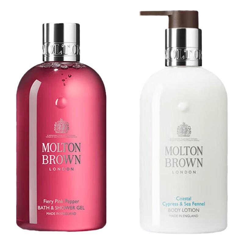 Molton Brown Pink Pepper Shower Gel & Cypress Body Lotion Set