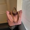 Retro large-capacity casual handbag women's new striped shoulder bag commuter underarm tote bag