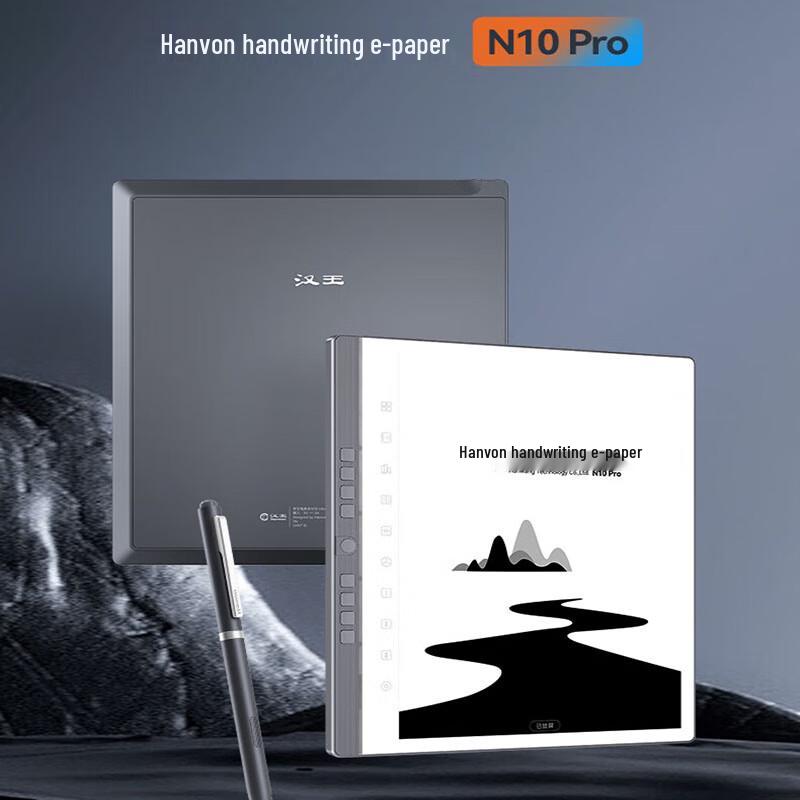 Hanvon N10 Pro E-paper Notepad (CN version)