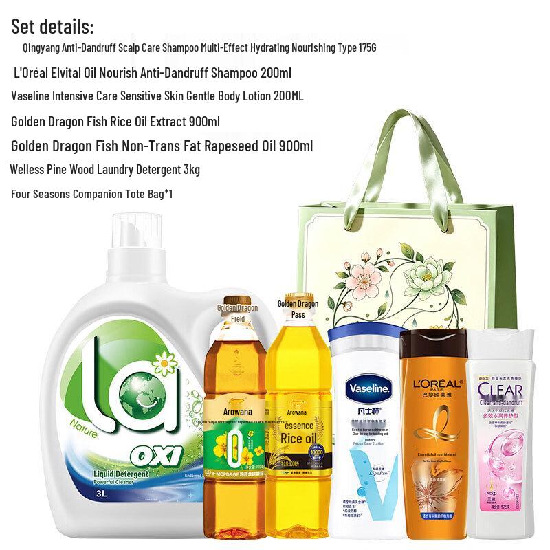 Clear Anti-Dandruff Oil Control Shampoo & Personal Care Gift Set