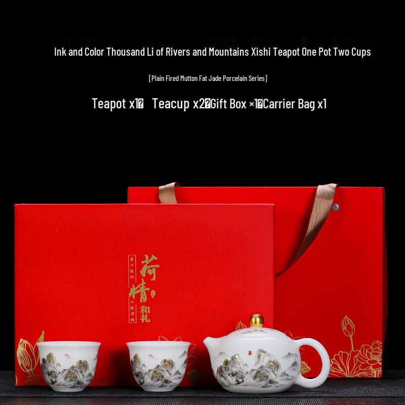 Artisan White Porcelain Ink Landscape Teapot Set