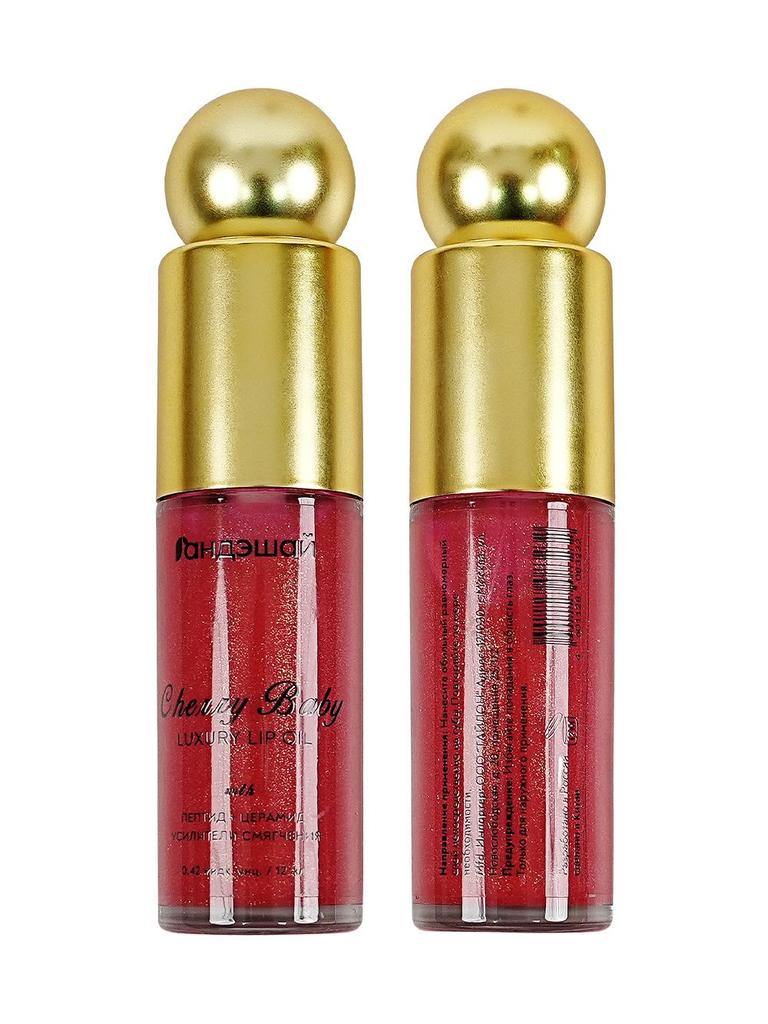 Hydrating Moisturizing Lip Gloss Oil 12ml 4 Flavors