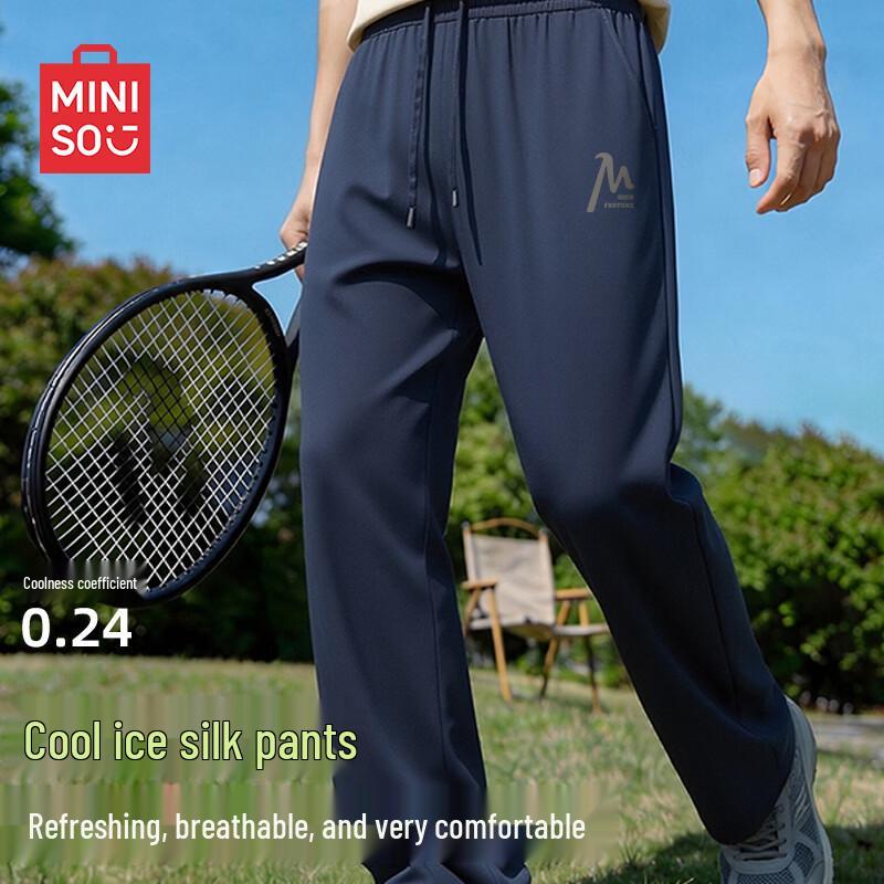 MINISO Men's Ice Silk Straight Leg Sports Casual Pants
