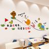 XY7012 bedroom background wall sticker bedside wall decoration inspirational wall sticker wallpaper self-adhesive