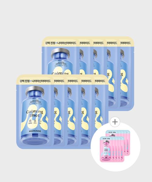 [Mamonde] Ampoule Mask Pack Set - 20 Sheets
