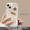 Applicable to Apple 15 mobile phone case iPhone14promax/13 smiley face label English 16/12 transparent silicone 17
