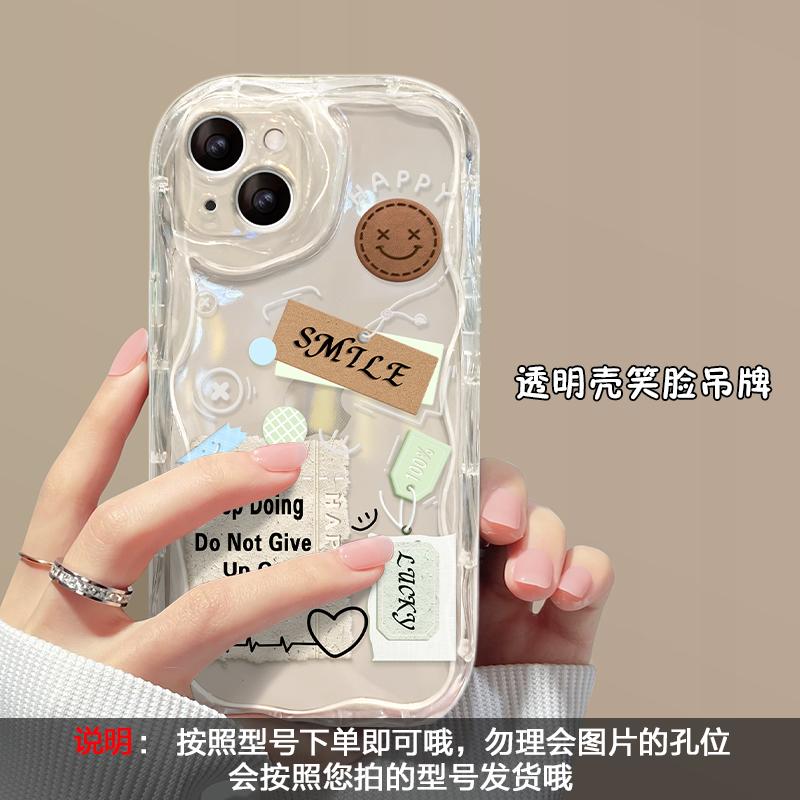 Applicable to Apple 15 mobile phone case iPhone14promax/13 smiley face label English 16/12 transparent silicone 17