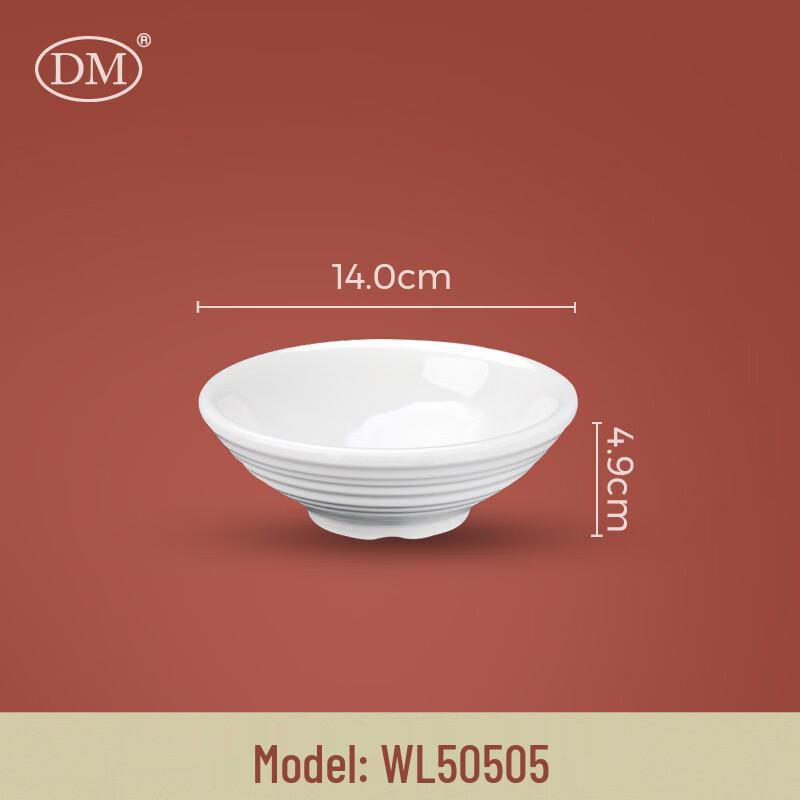 DM White A5 Melamine 5.5-inch Threaded Bowl