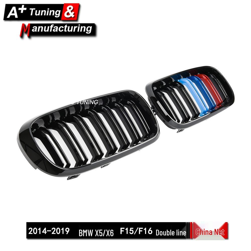 Dreifarbiger Kühlergrill für BMW X5 F15 (2014-18), X6 F16 (2015-19)