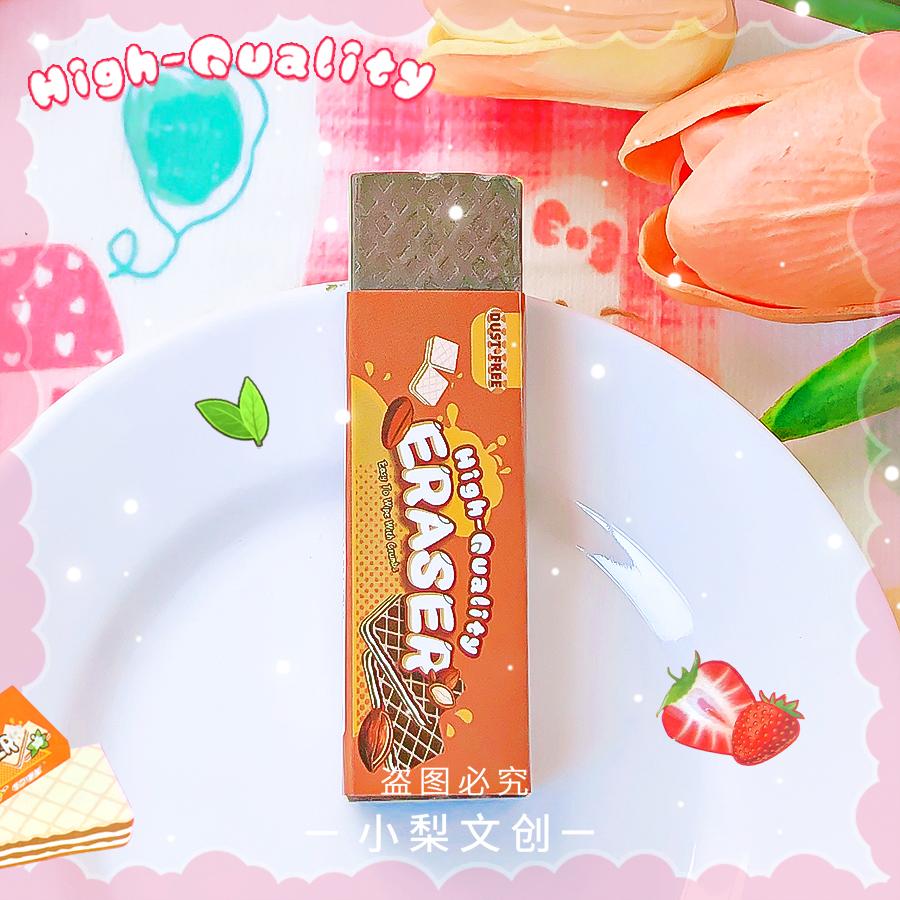 kawaii stationery back to School supplies cute things rubber children s erasers cookie funny erasers Aesthetic stationery
