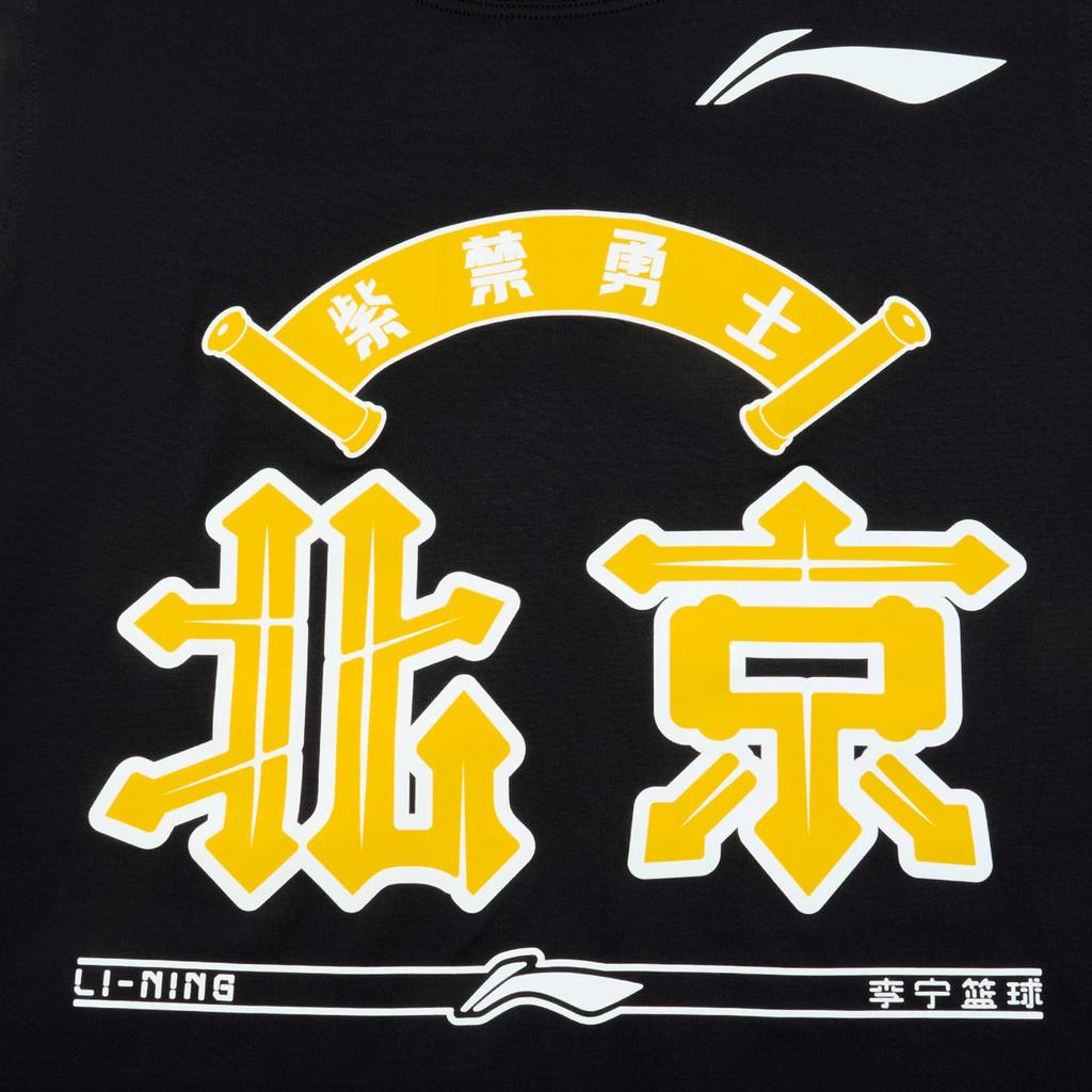 Li Ning Basketball Collection Basketball Jersey Men's Black AVST183-1