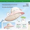 Kocotree Baby UV Protection Sun Hat