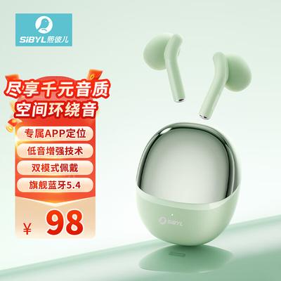 Audio i wideo – Słuchawki bezprzewodowe