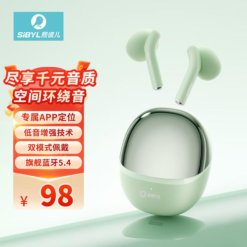 SIBYL S9 Wireless Bluetooth Ear Hook Headset