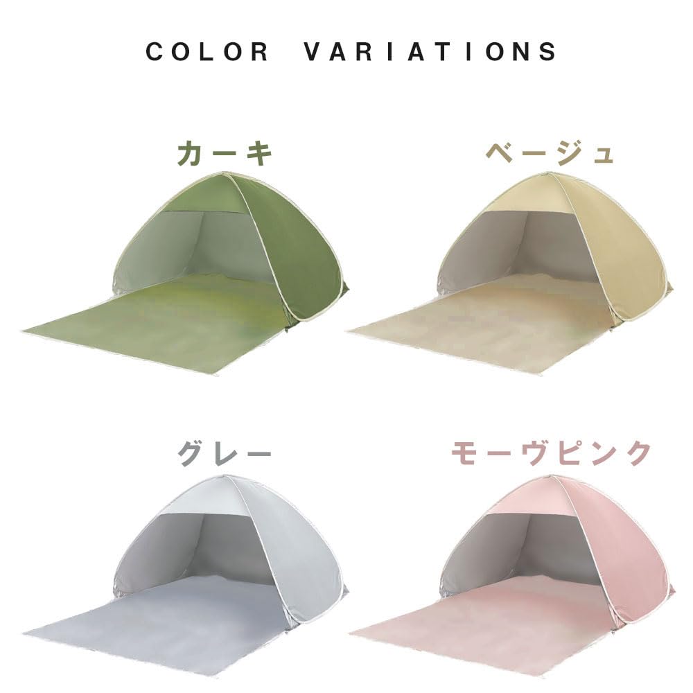 Light for One for Two UV Protection Over Heat Water Storage Bag for Cherry Blossom Picnic Beach UV Pegs Andc One-touch Tent, Summer, Blocking, Easy,