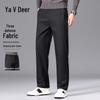 Yalu Men's Business Casual Loose Straight-Leg Trousers