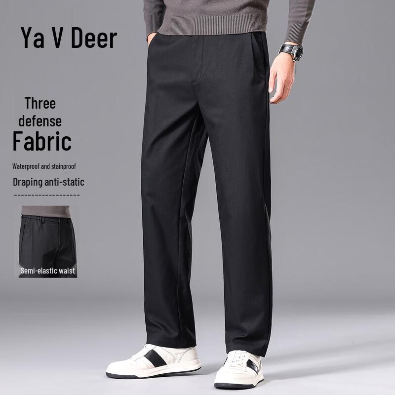 Yalu Men's Business Casual Loose Straight-Leg Trousers