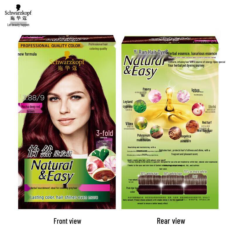 Schwarzkopf Yi Ran Травяной крем-краска для волос