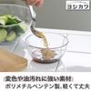 [.co.jp Exclusive] Yoshikawa Katakuchi Range Bowls, 3-Piece Set (190, 380, 700ml) 4003092