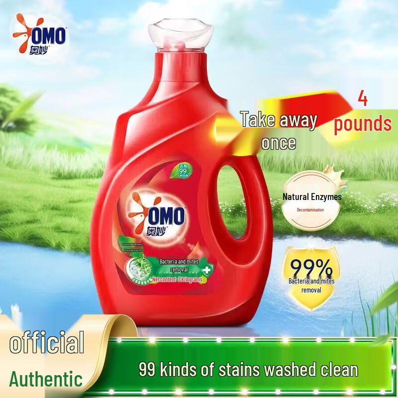OMO Dishwashing Liquid & Laundry Detergent Bundle