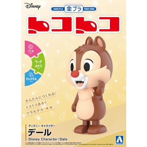 Aoshima Bunka Kyozai Rakupla Tocotoko No. DP-11 Disney Character Dale Pre-Colored Plastic Model