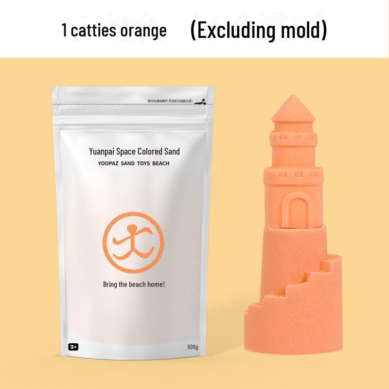 Yuanpai Space Magic Sand: Children's Colorful Mars Clay and Rubber Sand Toy Set