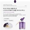 MISSHA Time Revolution Night Repair 5X 2-teiliges Set / Bestes Geschenkset