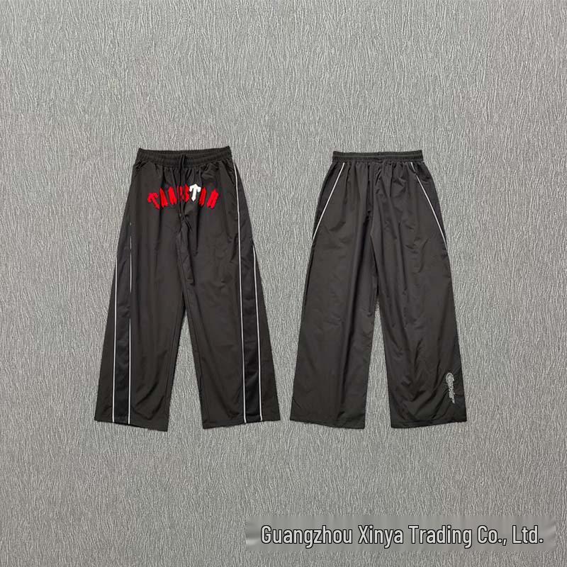 Embroidered Color Block Hooded Cardigan & Versatile Casual Long Pants Set