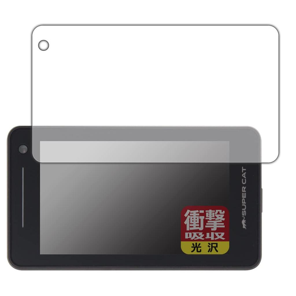 PDA Kobo Laser- og radardetektor, Super CAT LS1000, LS1100, LS1100L, LS2000, LS2000L, LS2100,