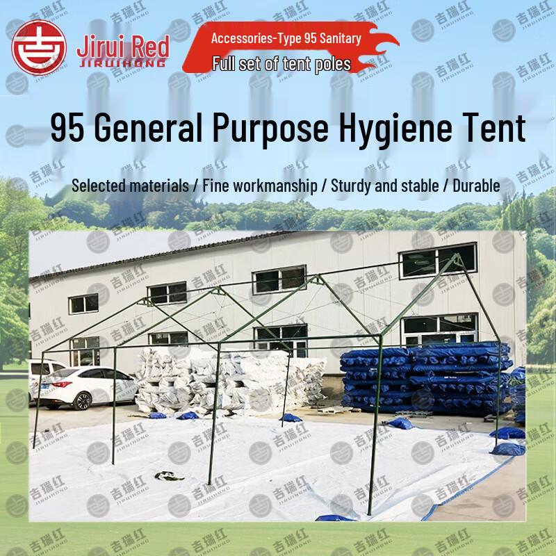 Jiruihong 95 Outdoor Emergency Pole Tent