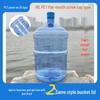 ZISIZ 18L Empty Water Bottle