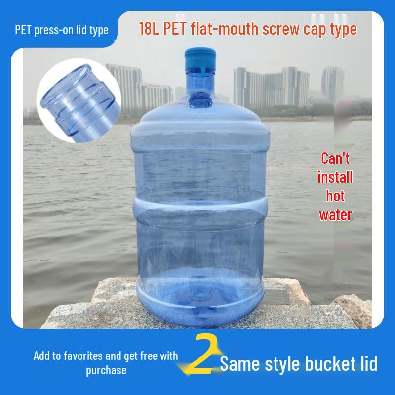 ZISIZ 18L Empty Water Bottle