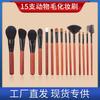 15-Piece Professional Makeup Brush Set With Natural Wool Bristles Wooden Handle Powder Contouring Blending