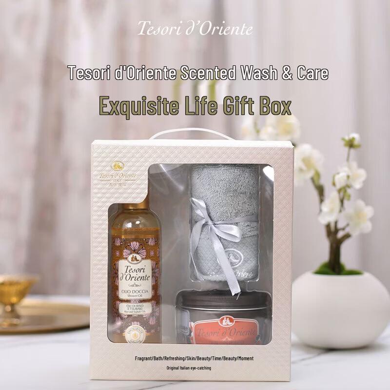 Tesori d'Oriente Lychee Fragrance Bath Gift Set
