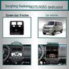 Dongfeng Xiaokang K07S/K05S Central Control Smart Android Navigation & Reversing Screen
