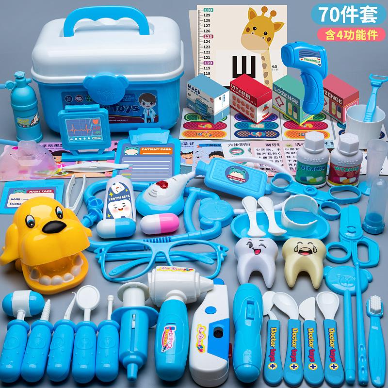 Children'S Doctor Toy Set Tools Medical Box Boys And Girls Playing House Nurse Injection Stethoscope Baby