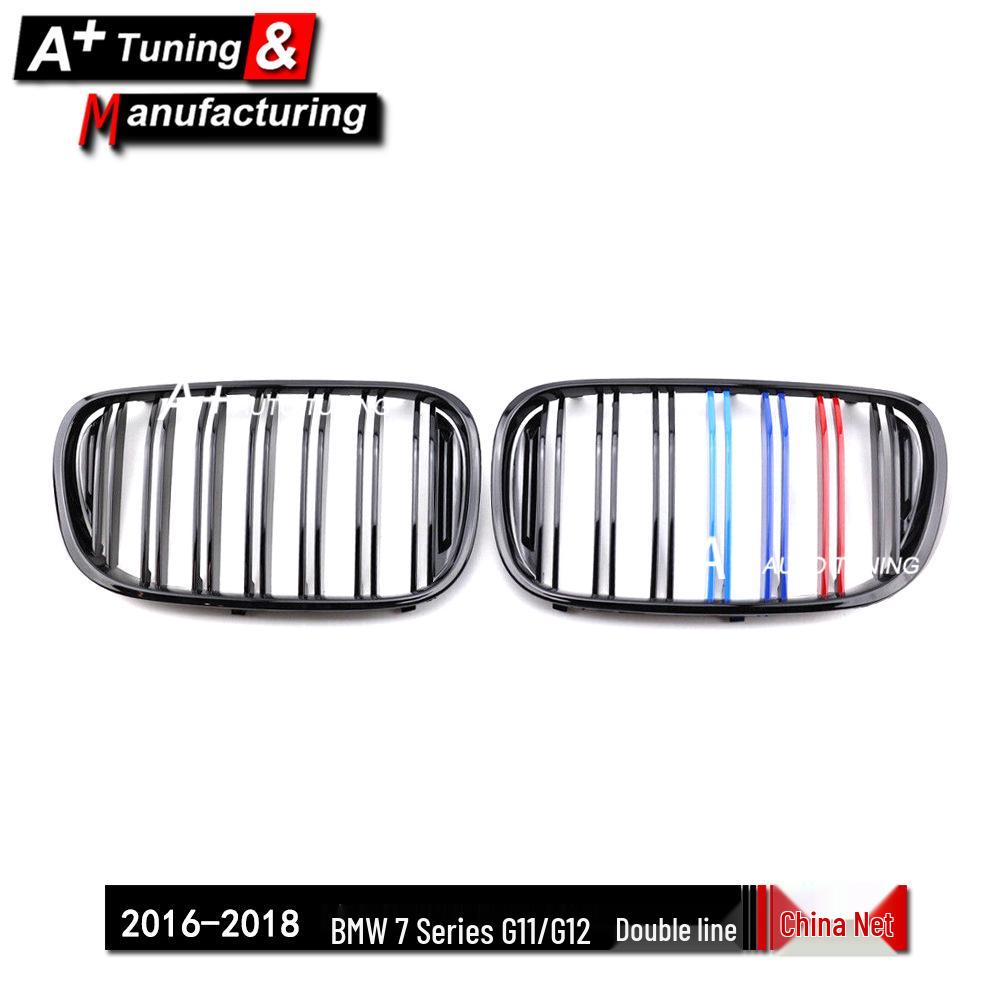 BMW 7 Series G11/G12 2016-2018 Double Line Tri-color Front Grille