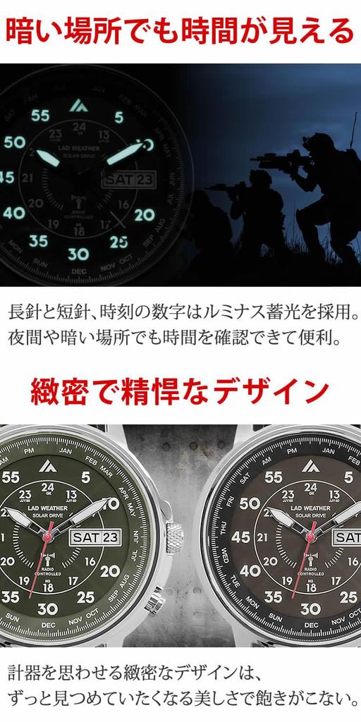 Radweather Solar 100m Su Geçirmez lad017 Erkek Radyo Kontrollü Saat, Dayanıklı, (bej)