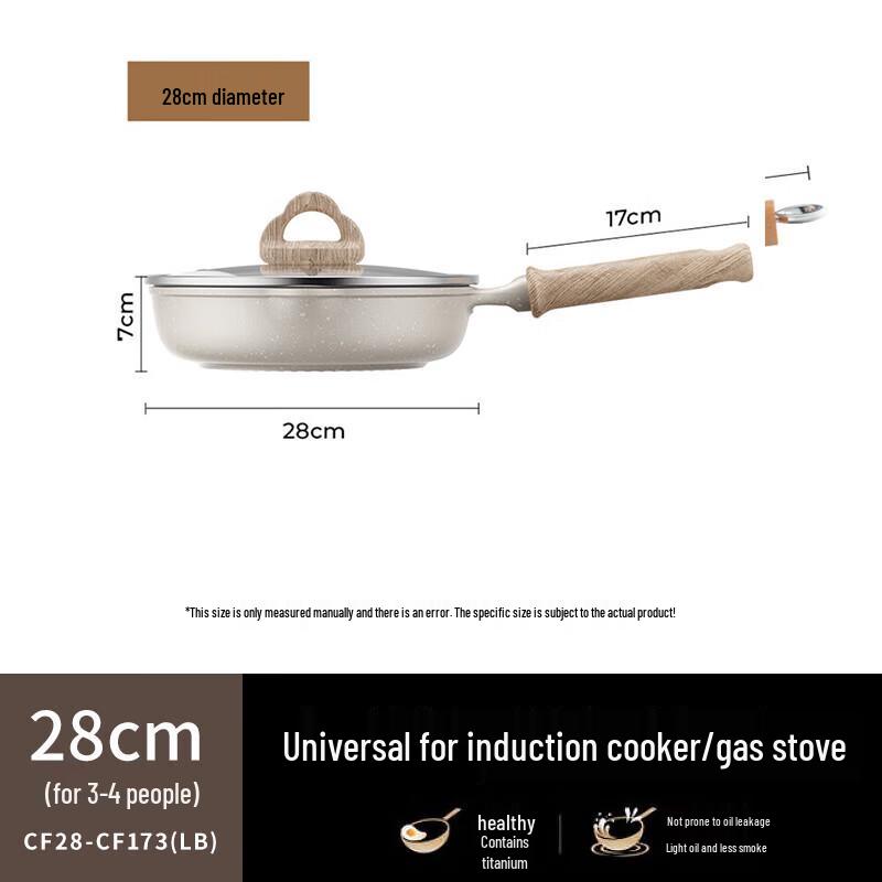 Joyoung Yunman 28cm Deep Frying Pan