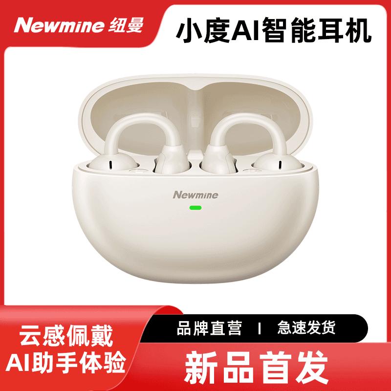 Newmine S6 Open-Ear AI Translator Bluetooth Earbuds