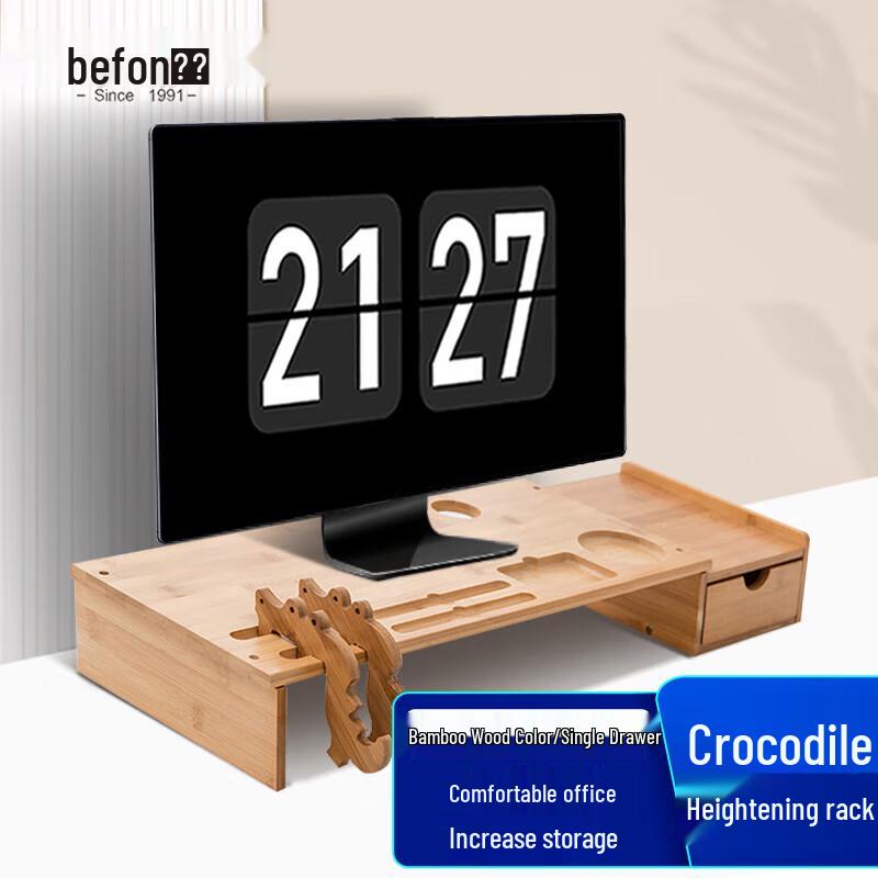 

Ergonomic Monitor & Laptop Riser with Storage Drawer