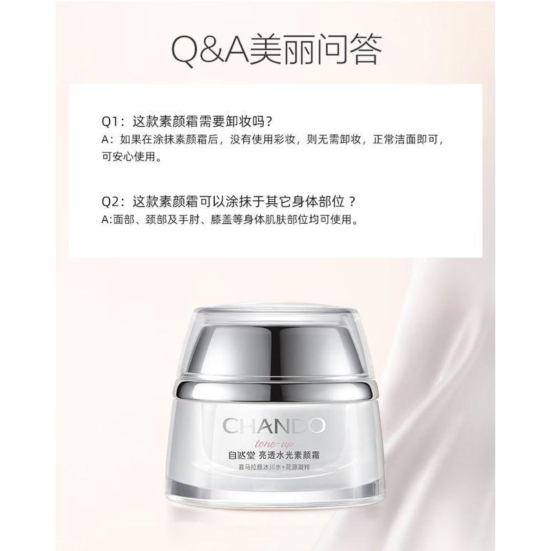 CHANDO - Brightening Watery Tone Up Cream