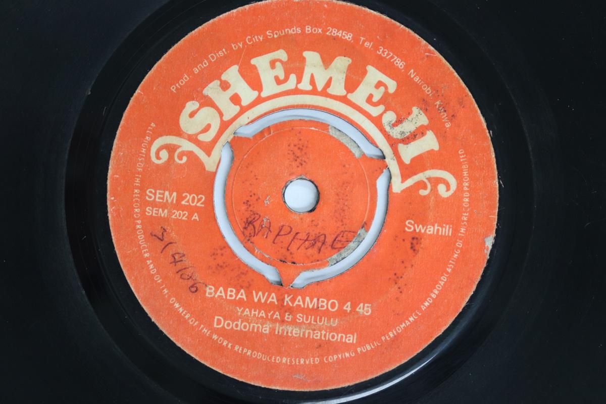 

7inch Record DODOMA INTERNATIONAL / BIMALEE BAND - Baba Wa Kambo / Lucy Joo SEM202 SHEMEJI Kenya World Music Used