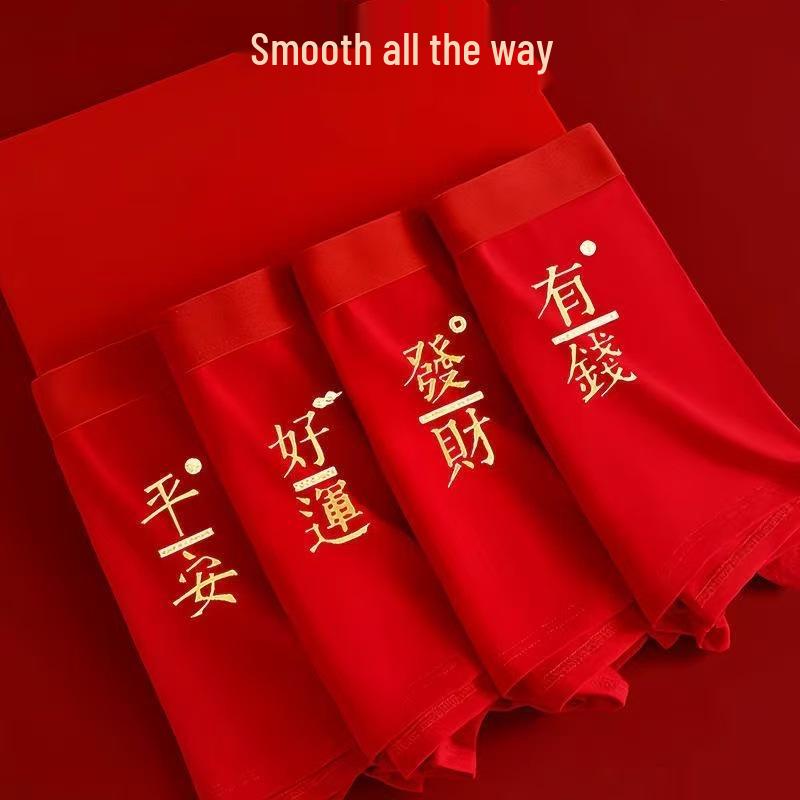 Men's Red Benmingnian Boxer Briefs - Lucky New Year Plus Size, Comfortable Loose Fit