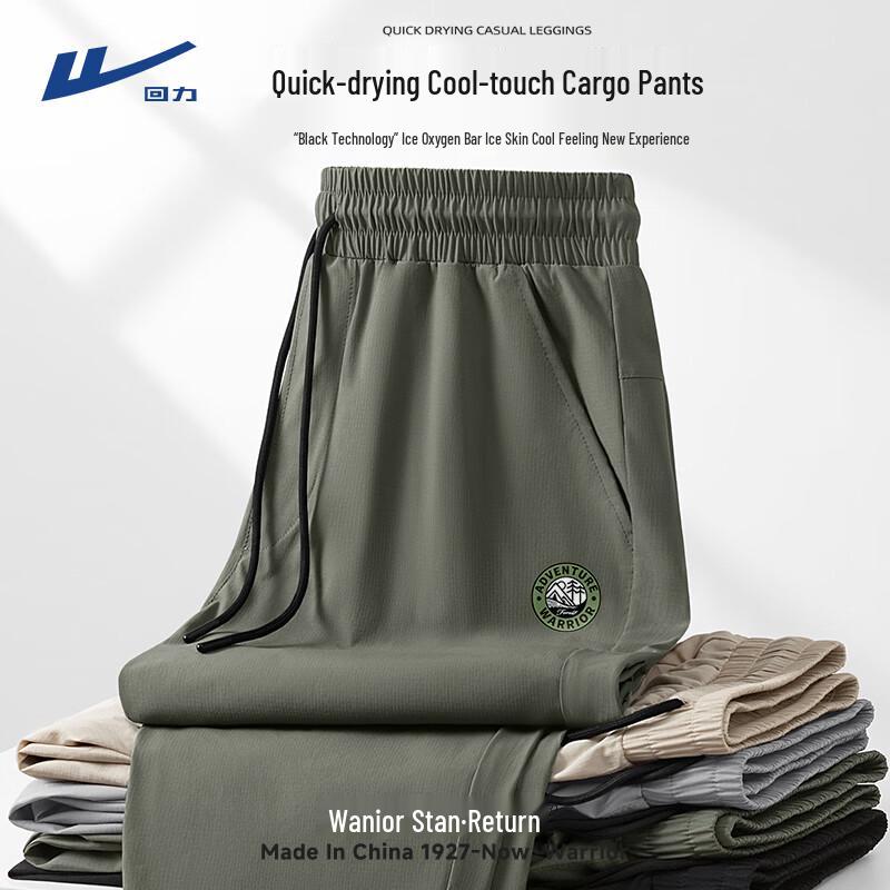 

Warrior Men s Summer Quick-Dry Ice Silk Cargo Harem Pants M