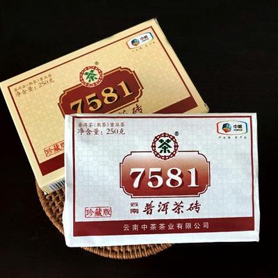 2020 Zhong Cha Ripe Puer 7581 Shu Pueh Tea Brick Yunnan Box Tea 250g